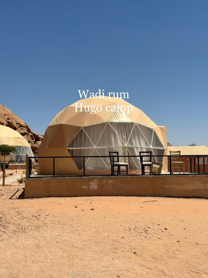 Wadi Rum Hugo Camp Exteriér fotografie