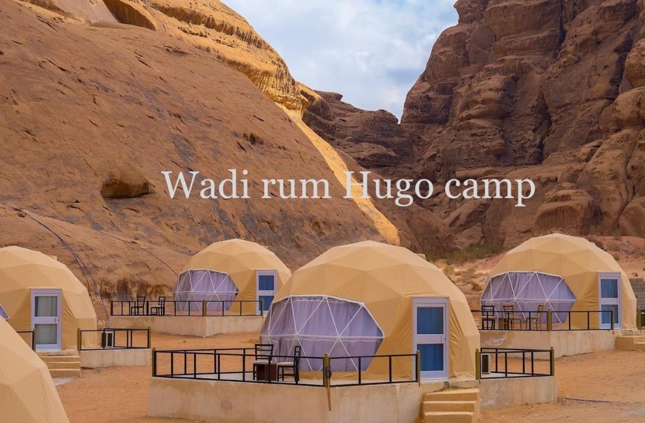 Wadi Rum Hugo Camp Exteriér fotografie