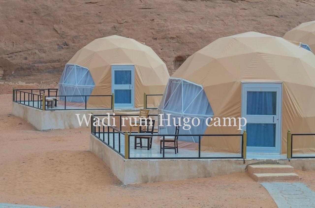 Wadi Rum Hugo Camp Exteriér fotografie