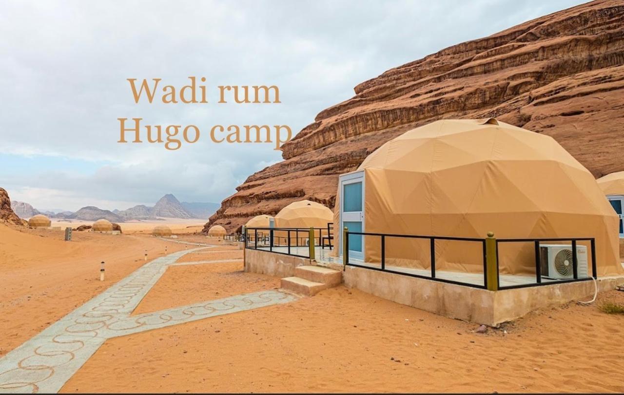 Wadi Rum Hugo Camp Exteriér fotografie